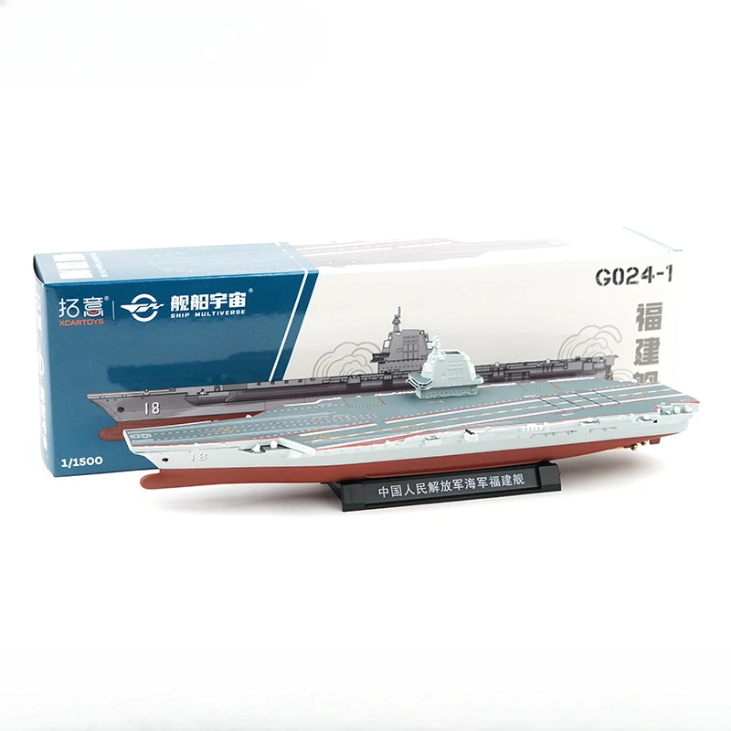 1/1500 Alloy Battleship Model Simulation Ship  Fujian Ship  Ornaments Mini Aircraft Carrier Model Toy Gift Warship Model