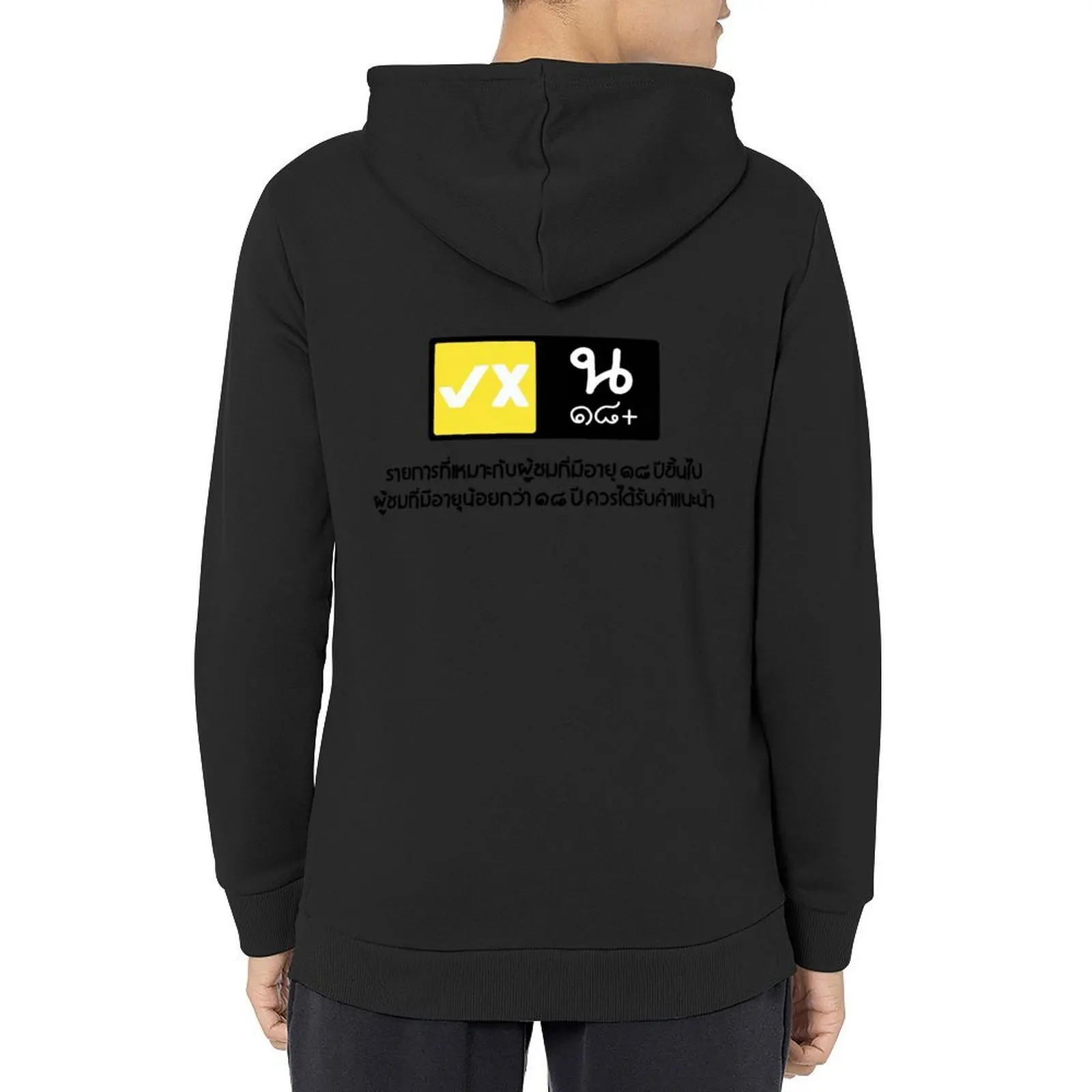 

Raikantopini Hoodie korean clothes male clothes anime clothing clothes for men mens hoodie