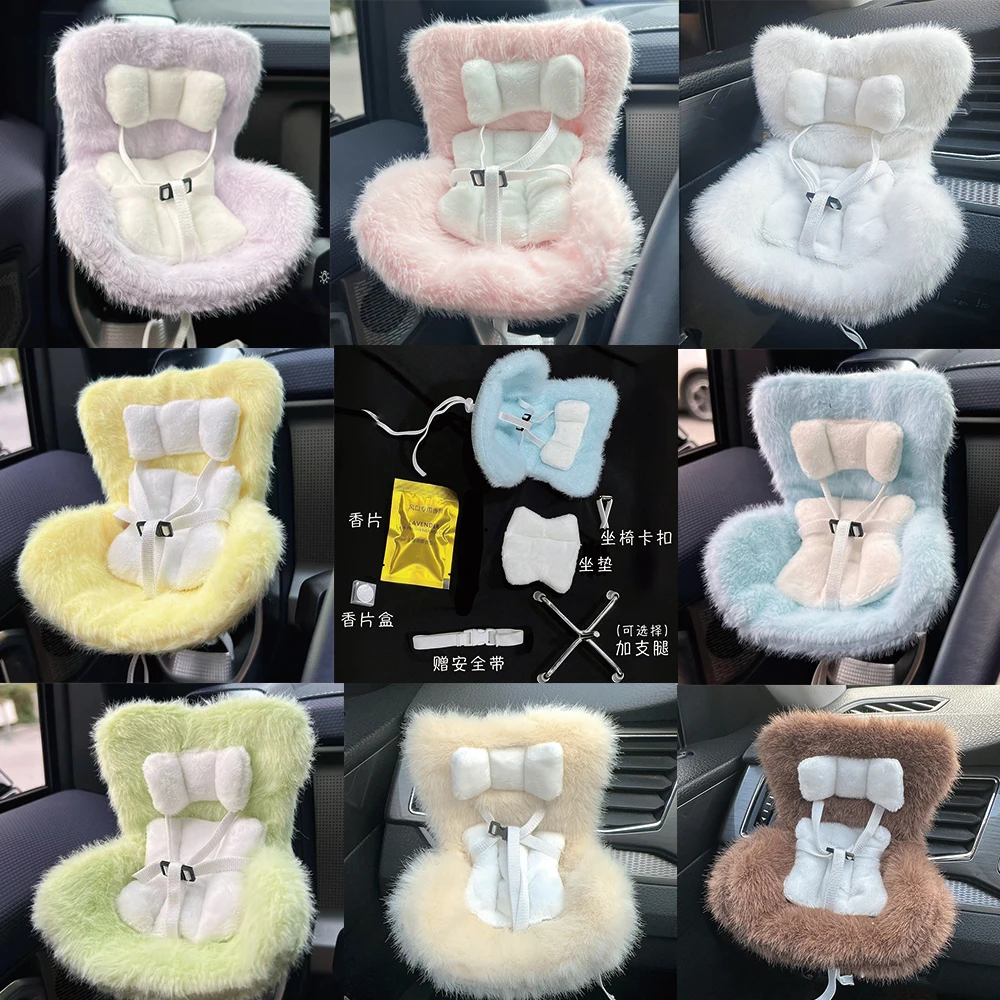

Toy Safety Seat LABUBU Cotton Doll Ragcloth Car Air Outlet Decoration Car Interior Decoration Ornaments