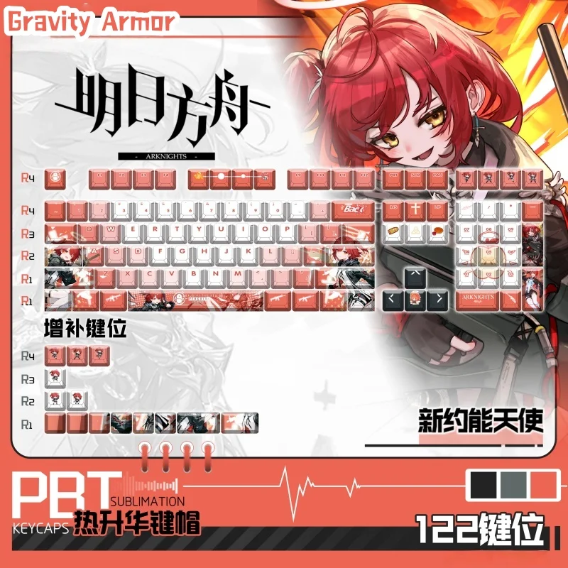 

Колпачки для клавиш Arknights Exusiai с игровой тематикой, 122-клавишная настройка, коллекция механических клавиатур, мультяшные праздничные подарки, колпачки для клавиш в стиле аниме