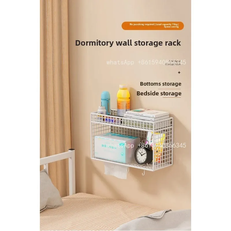 Wall shelf No punching Wall hanging bookshelf Wall storage Dormitory artifact Dormitory upper bunk Bedside hanging basket
