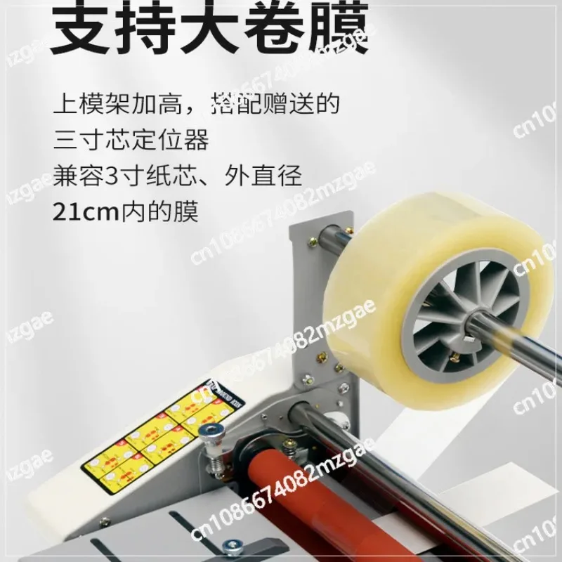 A2+ Paper Laminating Machine English Version Four Roller Cold Hot Laminator Rolling Machine Film Photo Laminating Machine image 4