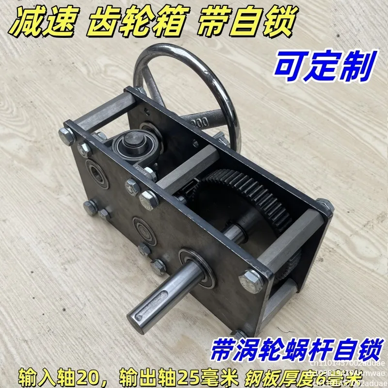 Self-locking turbine scroll reduction gearbox gear reducer gearbox metal box can be customized vertical