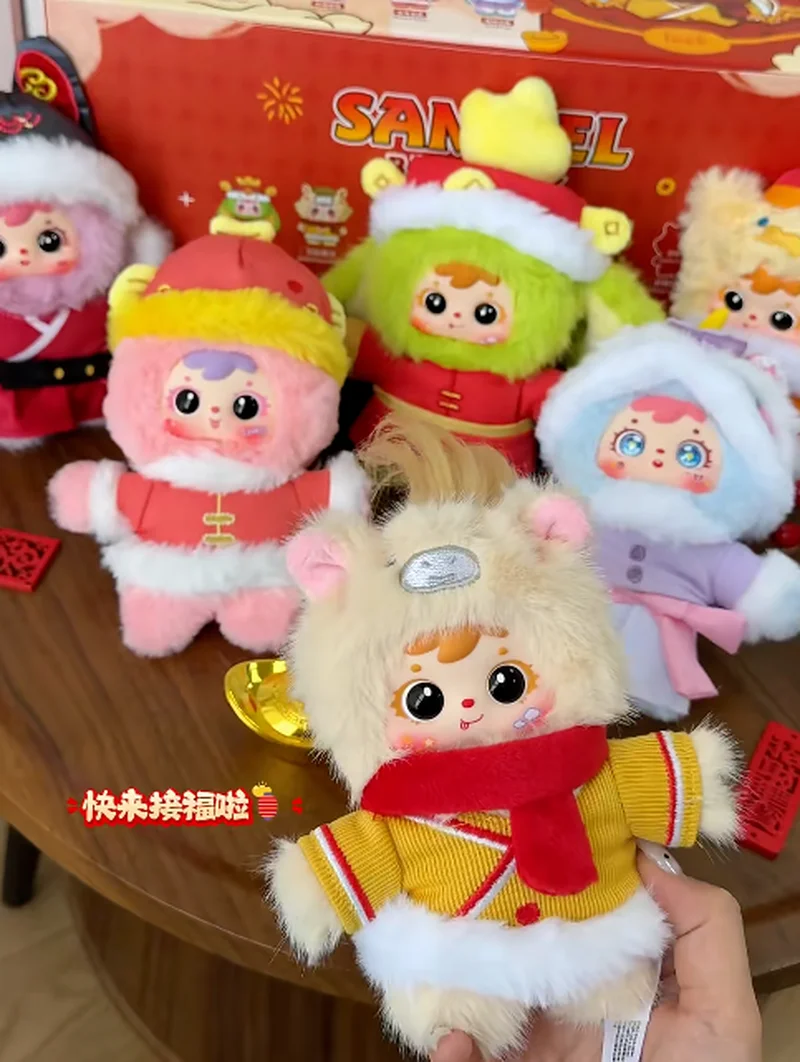 

Коллекционные фигурки Samuel Blind Box: 6 обычных + 1 скрытая фигурка. Подарок на Китайский Новый год 2026, сувениры для ежегодных встреч.