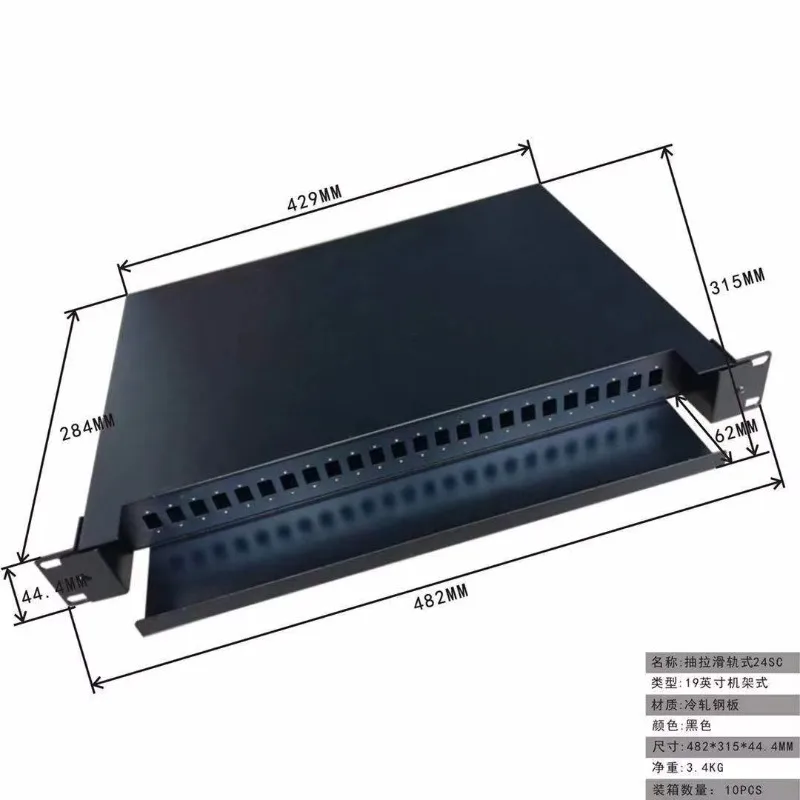 Ftth Terminal Fiber Distribution Box 1U Rack Mount 24 48 96 Port ODF Fiber Patch Panel