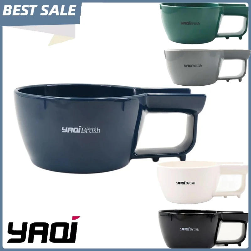 

Высококачественная пластиковая чаша для бритья Yaqi 2026 года для мужских кистей для бритья, модный простой профессиональный аксессуар для ухода за бородой