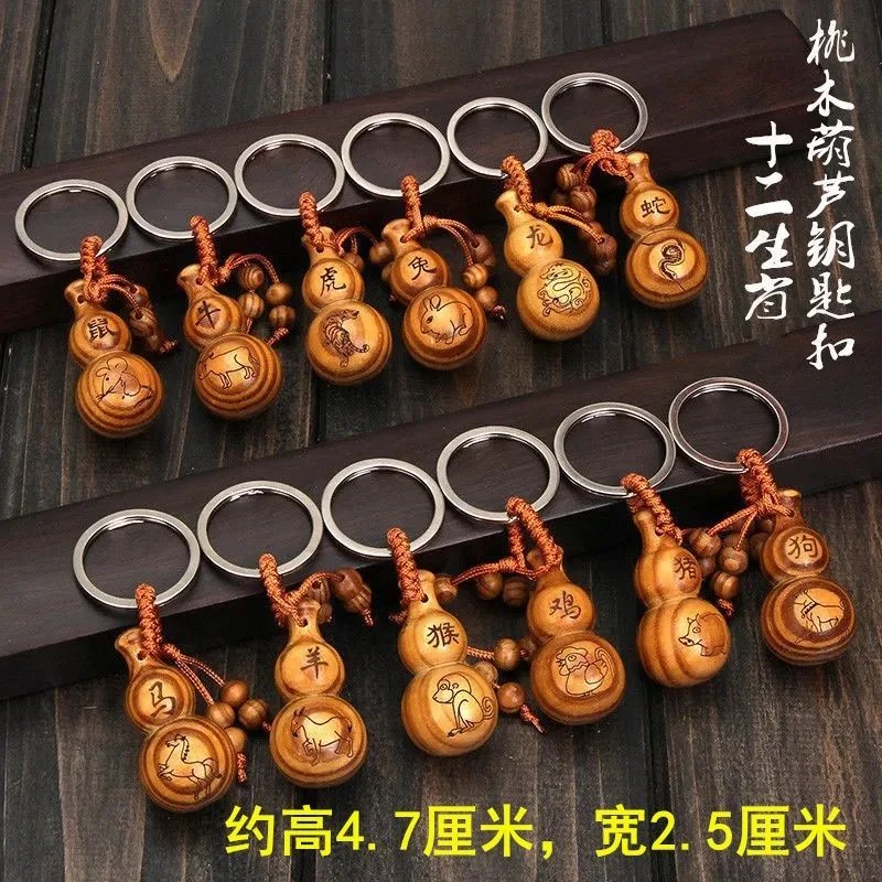 سلسلة مفاتيح مع قلادة ، مصنوعة من الخشب ، البروج ، الماوس ، البقر ، النمر ، الأرنب ، التنين ، الثعبان ، الحصان ، الأغنام ، القرد ، الدجاج ، الخنزير ، سلسلة مفاتيح السيارة