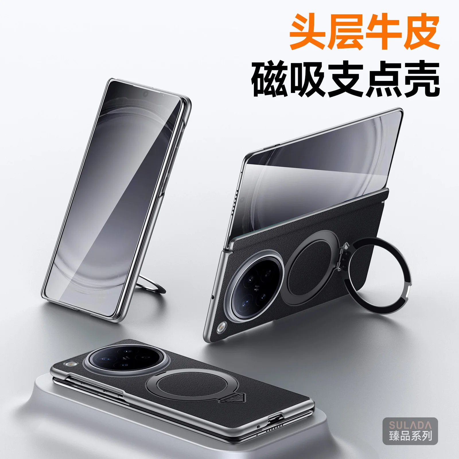 Matte Leather For Magsafe OPPO Find N6 Case High Quality Folding Hinge Magnetic Rotating Ring Holder Shockproof Hard Back Cover