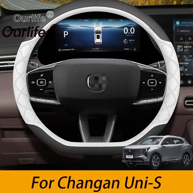 

fourth-generation Changan CS55 Plus 2026 steering wheel cover Special interior accessories and supplies Car cover.