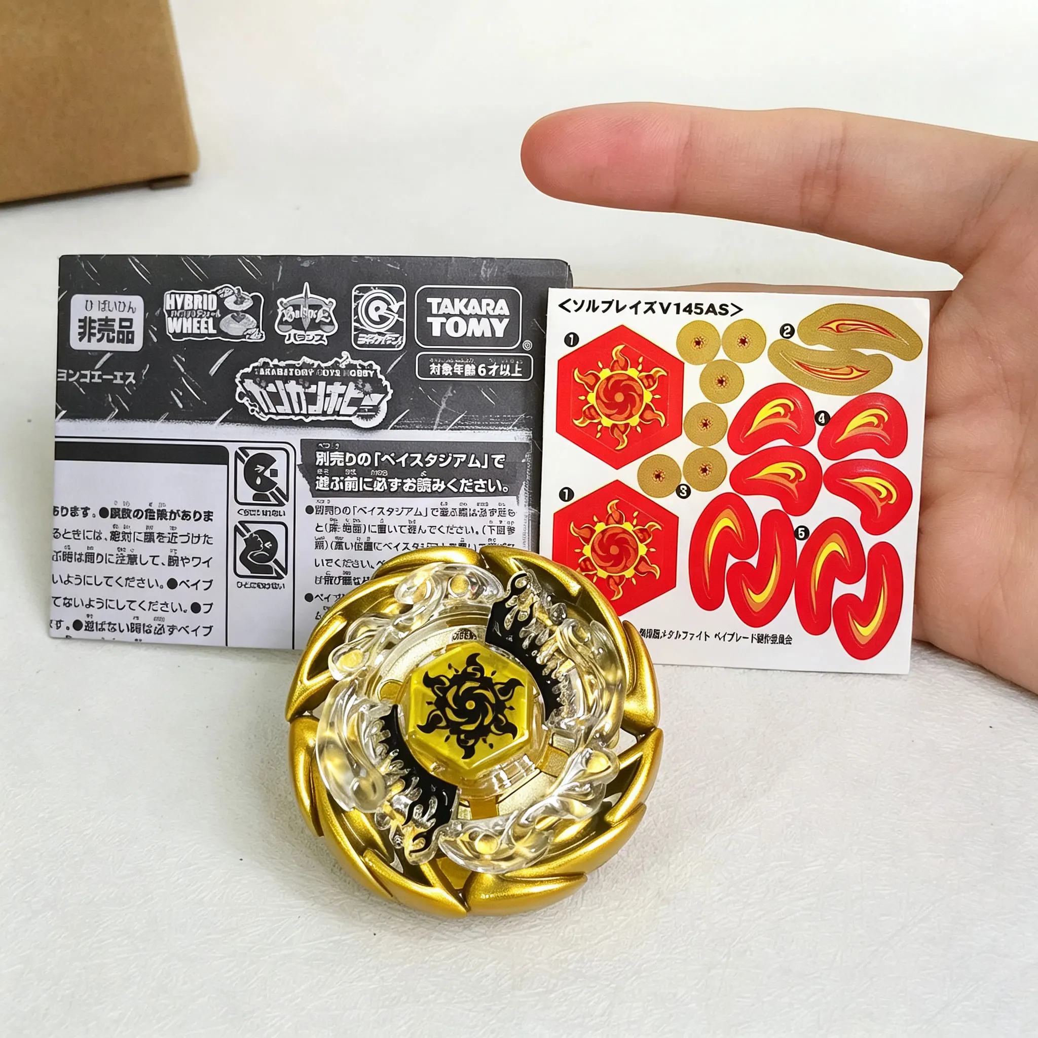 GENUINE TAKARA TOMY Sol Blaze V145AS Original Packaging Gift