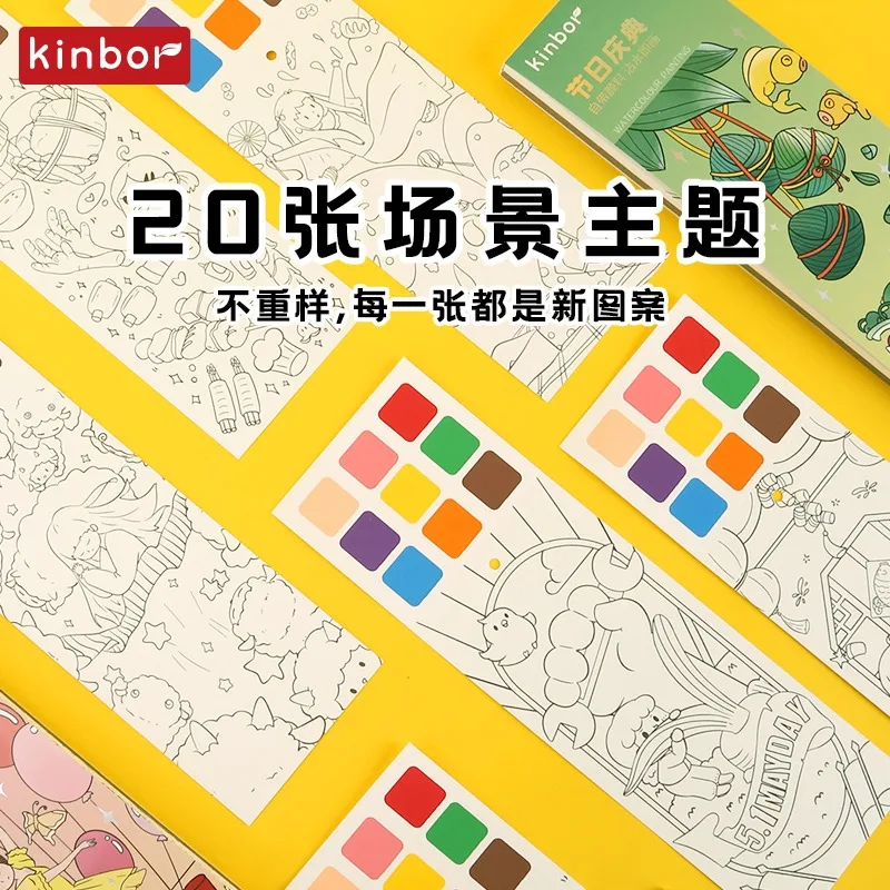 Kinbor Color Filling Set Book for Children\'s Coloring Book Graffiti Painting Carrying Pigment & Brush DIY Bookmark Art Supplies