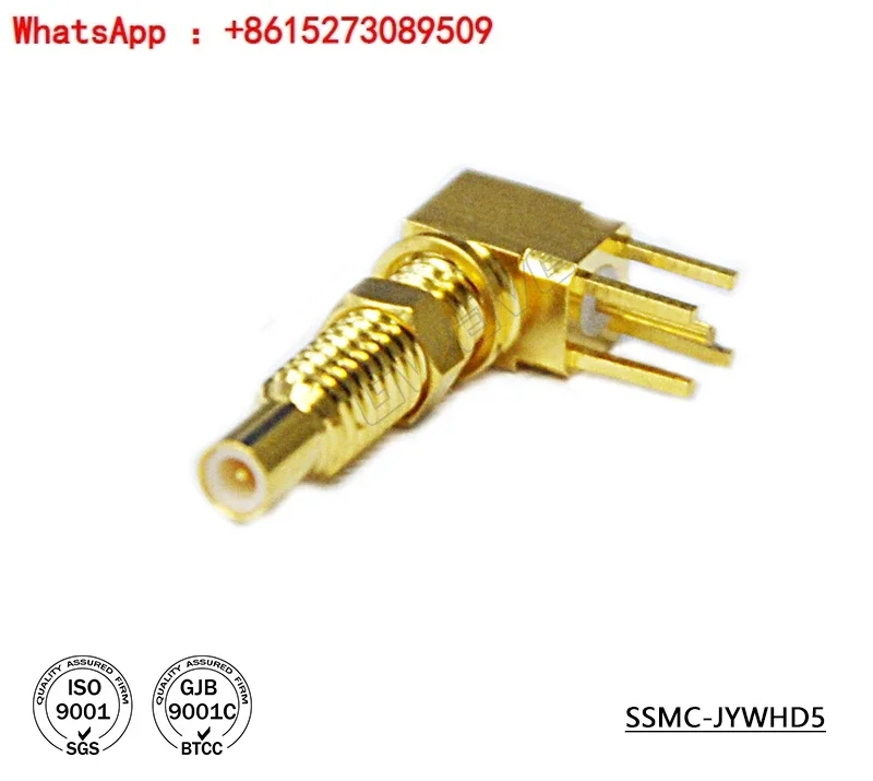 SSMC (male) through wall terminal connector with 90 ° right angle bend DC-6GHz/SSMC-JYWHD5