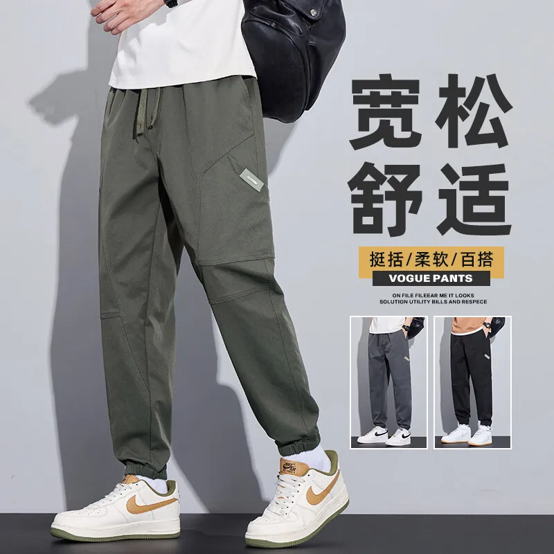 

GIOIO men's casual pants, loose-fitting sports pants with cuffs, suitable for running in the gym and outdoor sports.