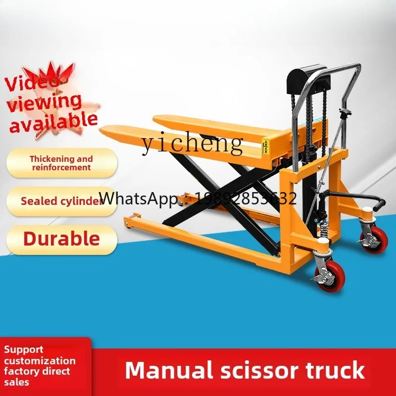 JX high lift truck Scissor fork type high lift manual hydraulic forklift 1 ton lifting operation assembly trolley