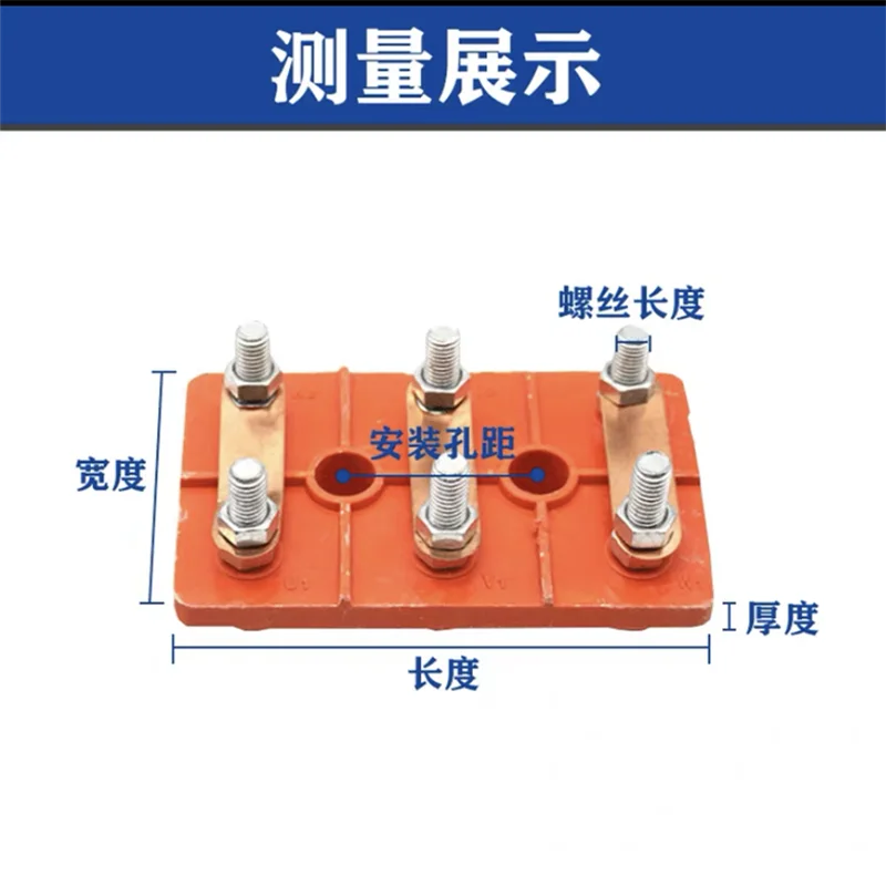 Y80-90 Three-phase Motor Terminal Block Wiring Board Rack