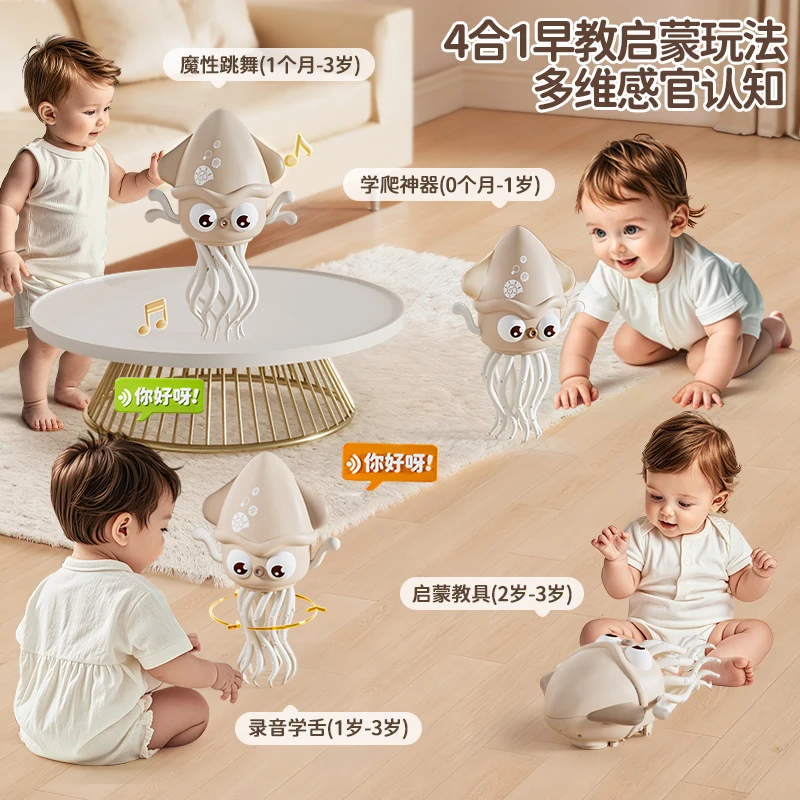 Nuovo magia danza polpo piccolo giocattolo polpo puzzle per bambini ragazzo femmina calamari elettrici