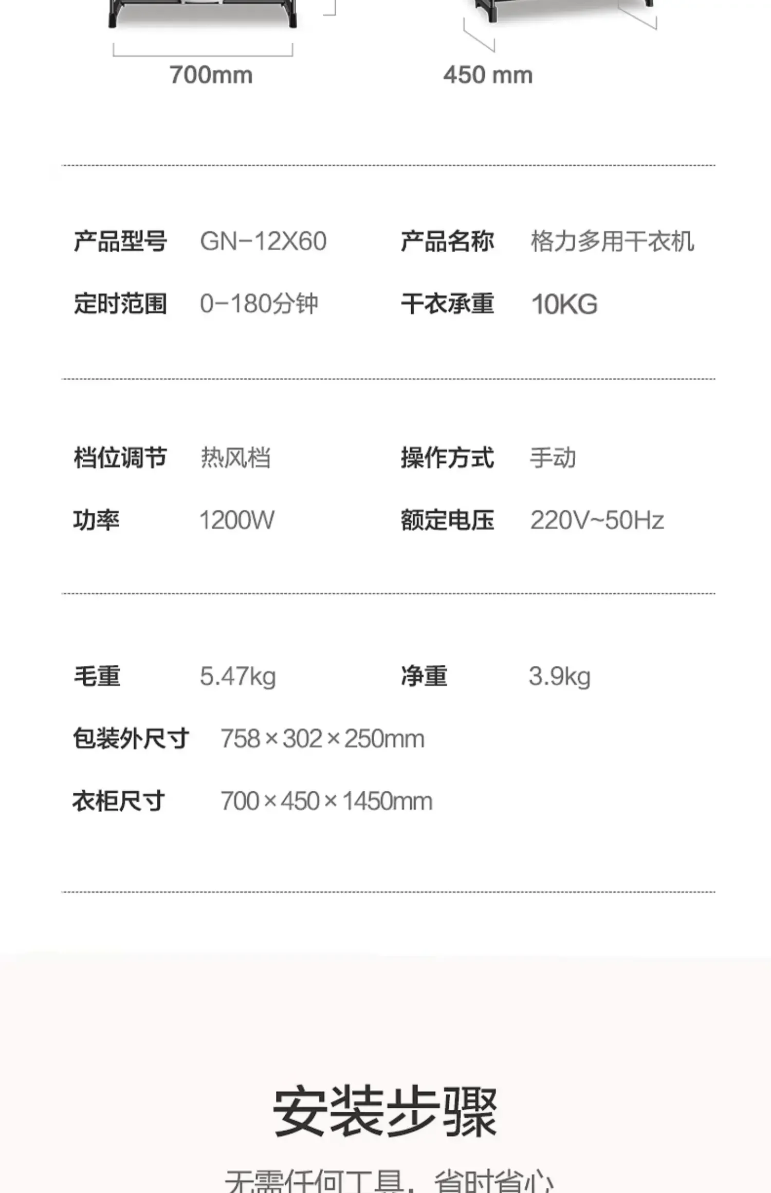 220V Premium Portable Clothes Dryer with Powerful Drying Performance, Low Decibel Noise Reduction, Easy to Use