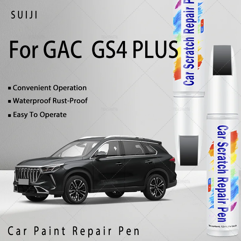 

For GAC Group Trumpchi GS4 PLUS 2021-2023 Paint Repair Pen Touch Up Scratch Remover DIY Auto Accessories Black White Blue Grey