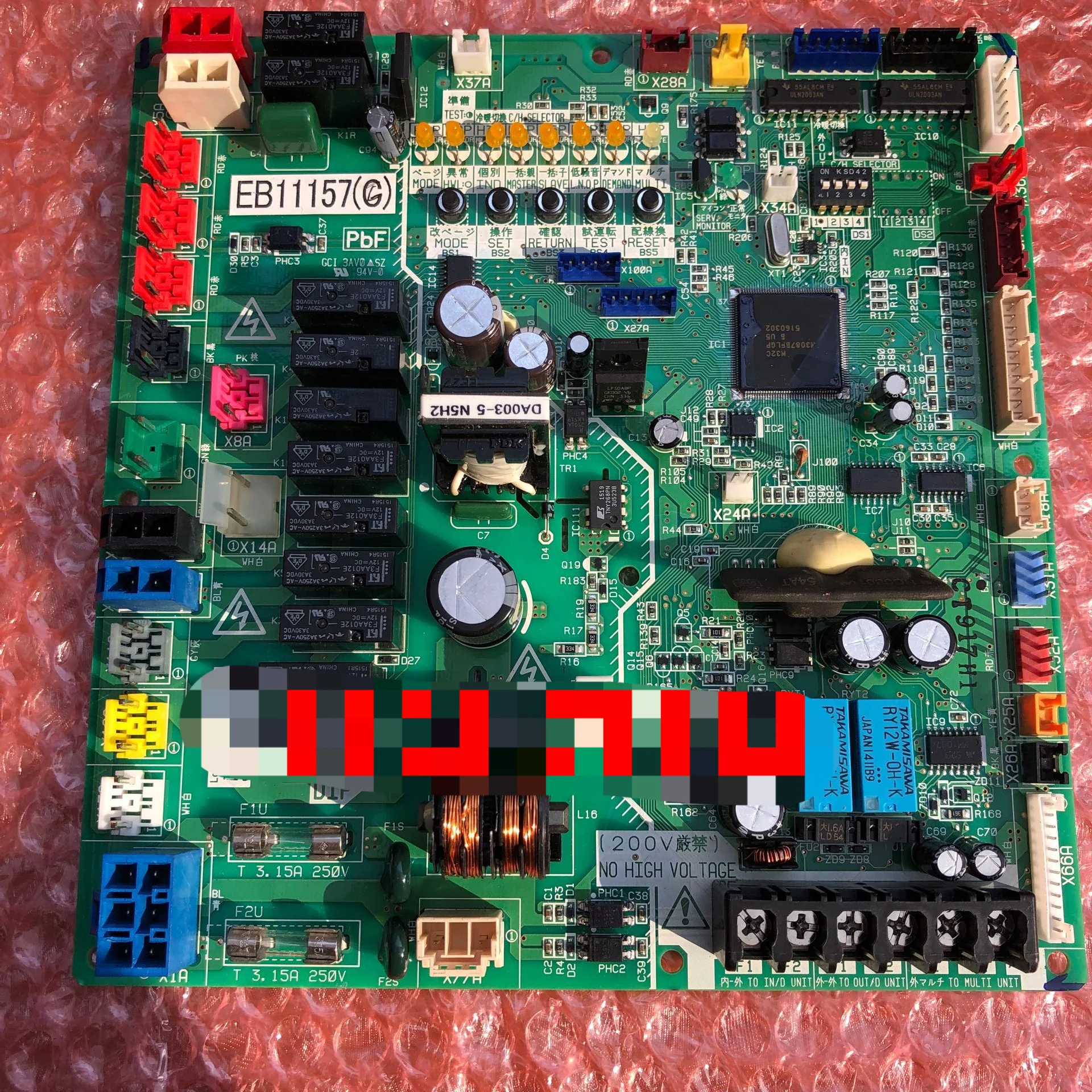 Spot new original Daikin air conditioner main EB11157 RHXY350SY1 external machine  computer board P