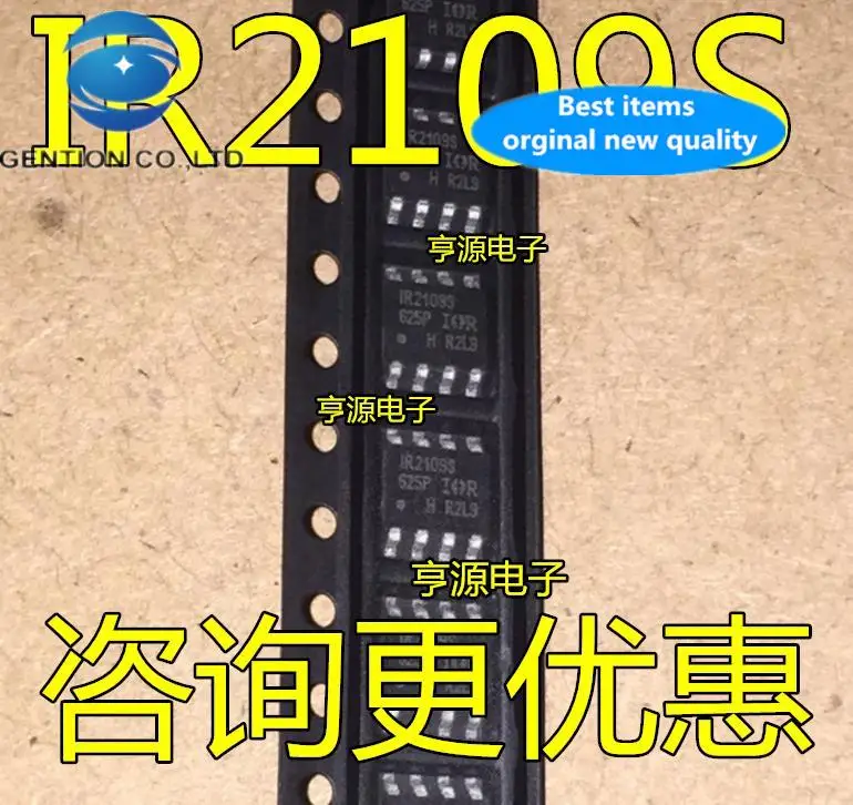 

20 шт. 100% оригинальный новый IR2109S IR2109STRPBF IR2109 IR2109PBF линейный патч