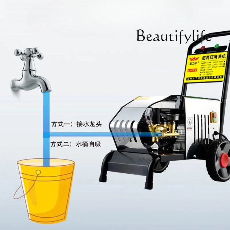 

Washing pipe dredging ultra-high pressure cleaning machine Automatic household car washing machine All copper electricity