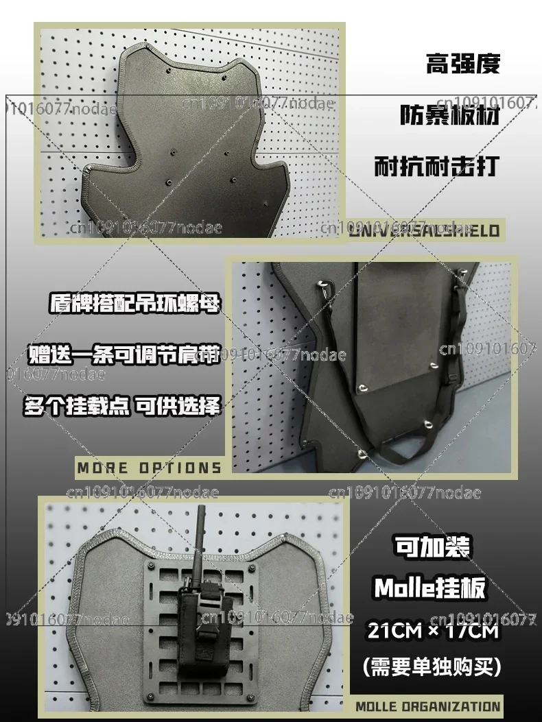 18 درع مشترك مضاد للرصاص، درع القطط، لعبة المناورات، شغب U، الدعائم التالية، نموذج كوس