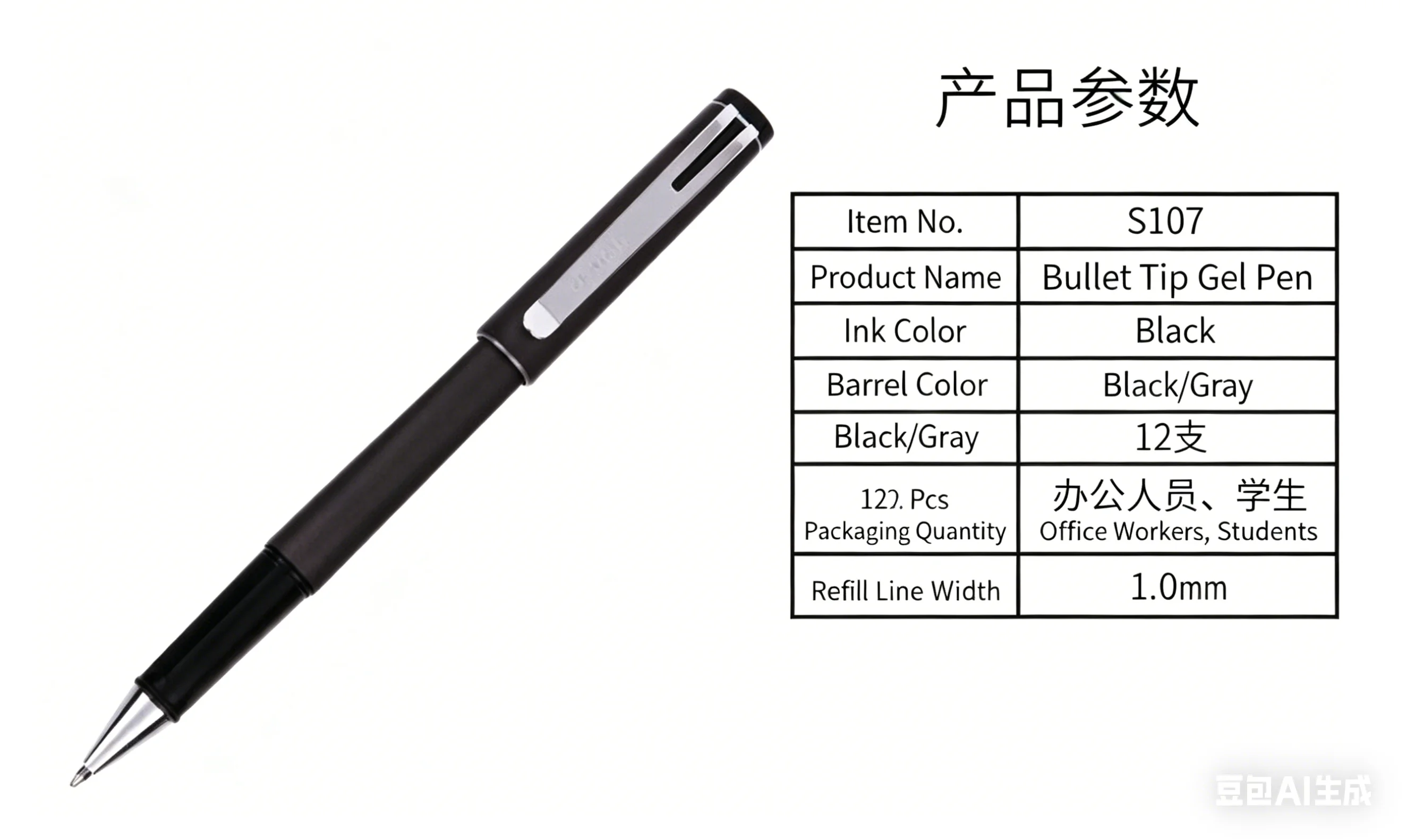 12 Stück S107 1,0mm Schwarze Kohlenstoff-Gelstifte mit Fettspitze für Kalligraphie, Unterschriften, Büro, Schule, Studenten Schreibset – Detail 7