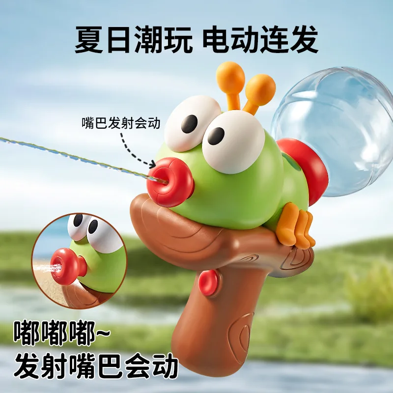 Summer Outdoor Kids Electric Water Gun Cartoon Insect Automatic Squirt Gun Leakproof Long Range Water Blaster Toy for Toddlers