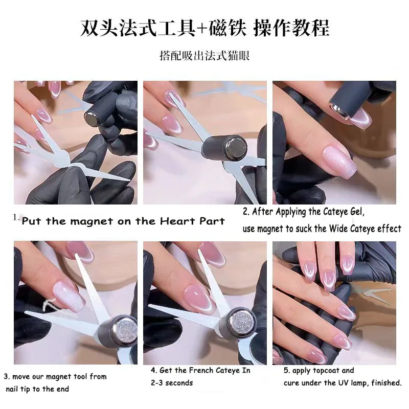 Bâton magnétique Cateye français + feuille de fer en forme de V à Double extrémité, outils pour ongles, Gel UV pour les yeux de chat, barre magnétique pour vernis à ongles, outil auxiliaire Cateye