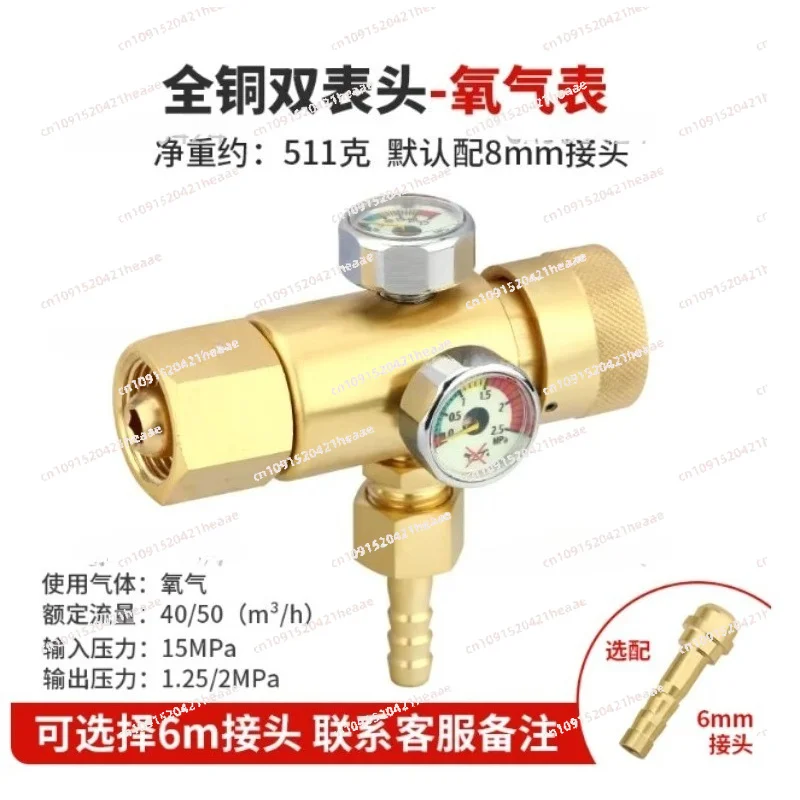 Suitable forAll copper pressure reducing  gauge Propane acetylene meter Energy saving meter Oxygen meter Pressure reducer