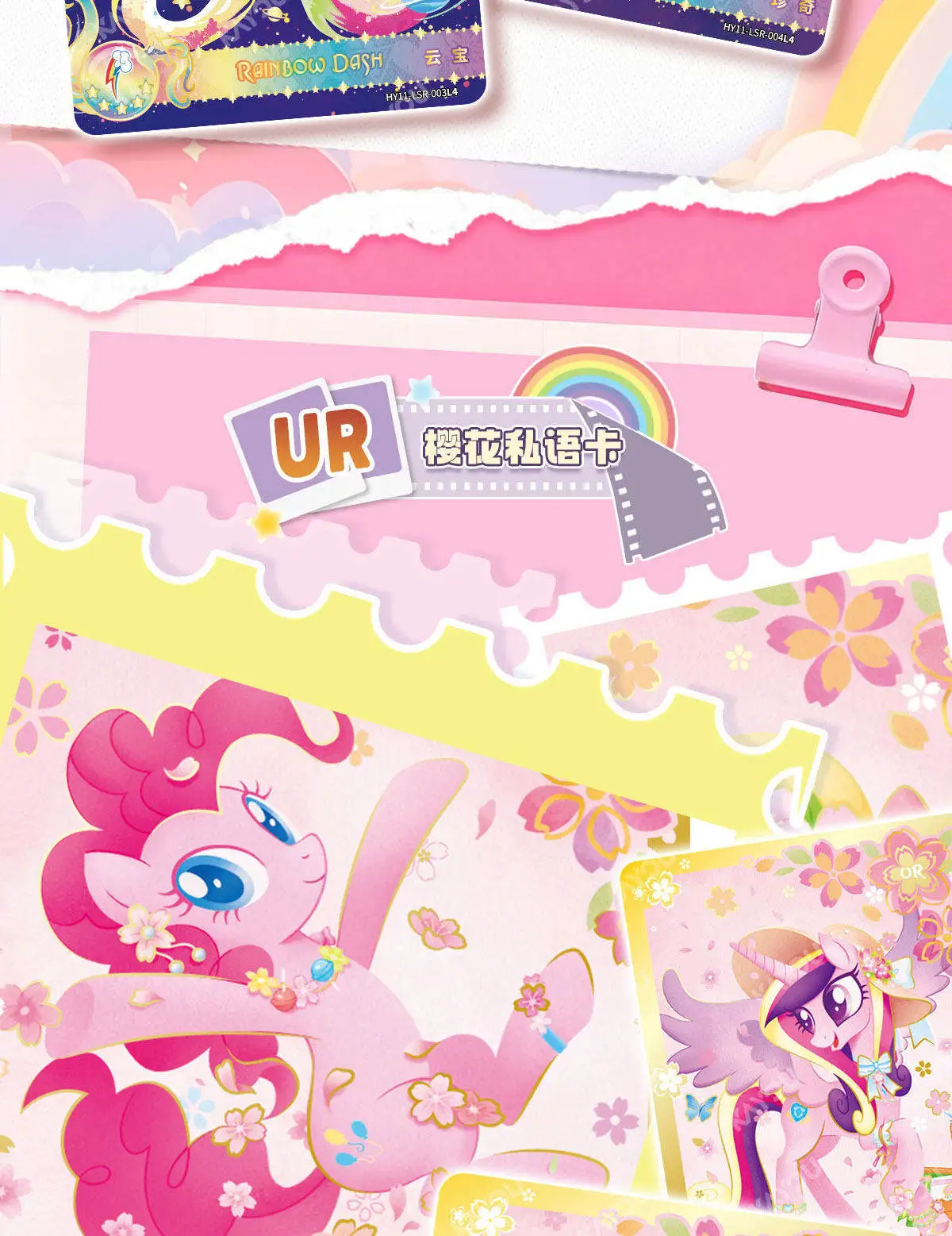 My Little Pony Cards Friendship is Magic Collection Card Seltene Sammelkarte für Sammler, Kartenspiel, Sammelkarte, Kinderspielzeug, Geschenke – Detail 8