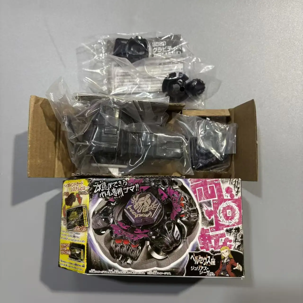 Beyscollector BB28 BB29 BB71 BB80 BB88 BB106 BB113 كاتب باسالتو هوروجيوم / تويستيد تيمبو ماسترز #1