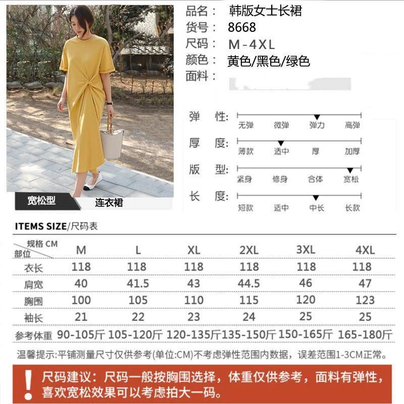 2024 Summer New Large Size Women\'s Loose Skirt Long Knee T Shirt Dress on Clothes Short Sleeves