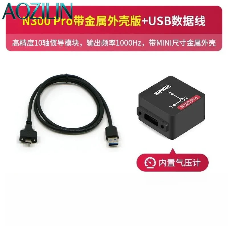 

AOZILIN Hypercore IMU Inertial Navigation Module Gyroscope N300WP Pro Ten-axis Attitude Sensor Speedometer ROS Robot