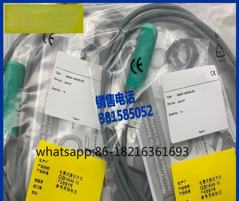 

Inductive sensor proximity switch NBN8-18GK50-E2