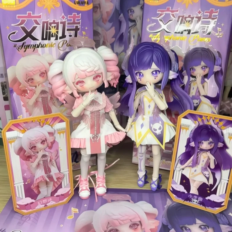 عموم NiS Luluya سيمفونية قصيدة سلسلة صندوق الكنز 8-نقطة BJD المنقولة دمية تحصيل تمثال العصرية مهرجان هدية صندوق أعمى #5