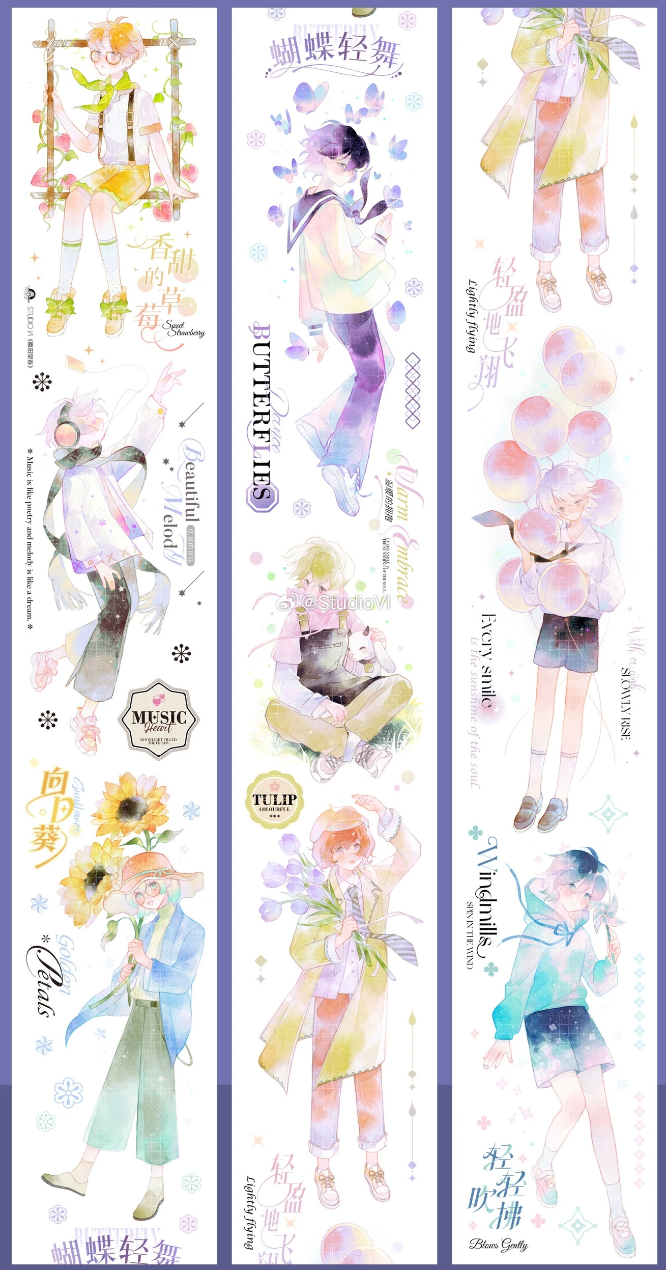 

Nuan Cute Girl Boy Маскирующая ракушка Washi ПЭТ-лента Блестящая