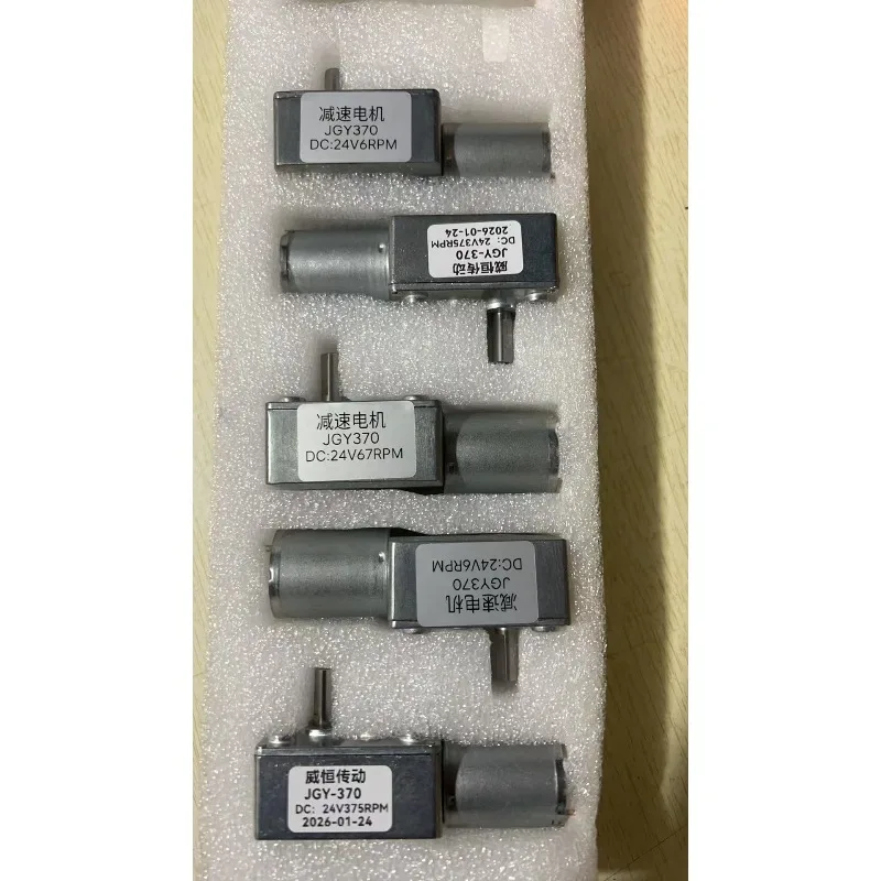 DC Reduction Motor 12v24v6v Miniature Right Angle Worm Gear JGY370 Can Reduce The Slow Small Motor.