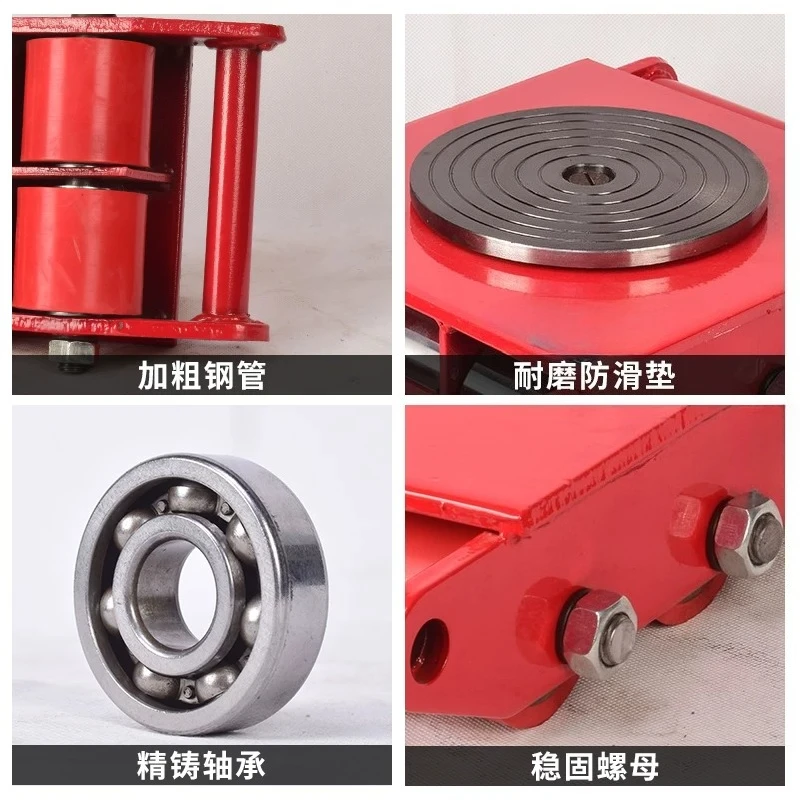 Straight Steering Handling 6T 8T Flat Car Steel Wheel Rubber Wheel Heavy Duty Universal