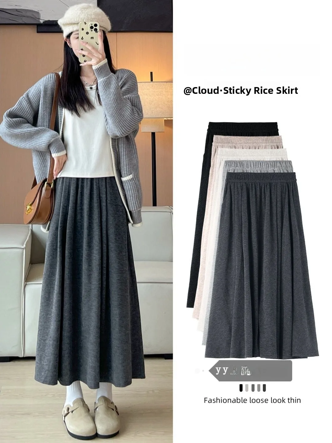 

Женская юбка-миди А-силуэта с высокой талией, утепленная флисом, в корейском стиле, теплая, вязаная, свободного кроя, для повседневной носки