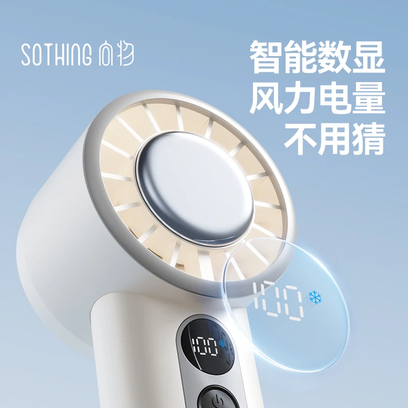 Youpin Sothing Portable Handheld Fan Digital Display Refrigeration High-speed Handheld Fan Double Cooling Rechargeable Portable