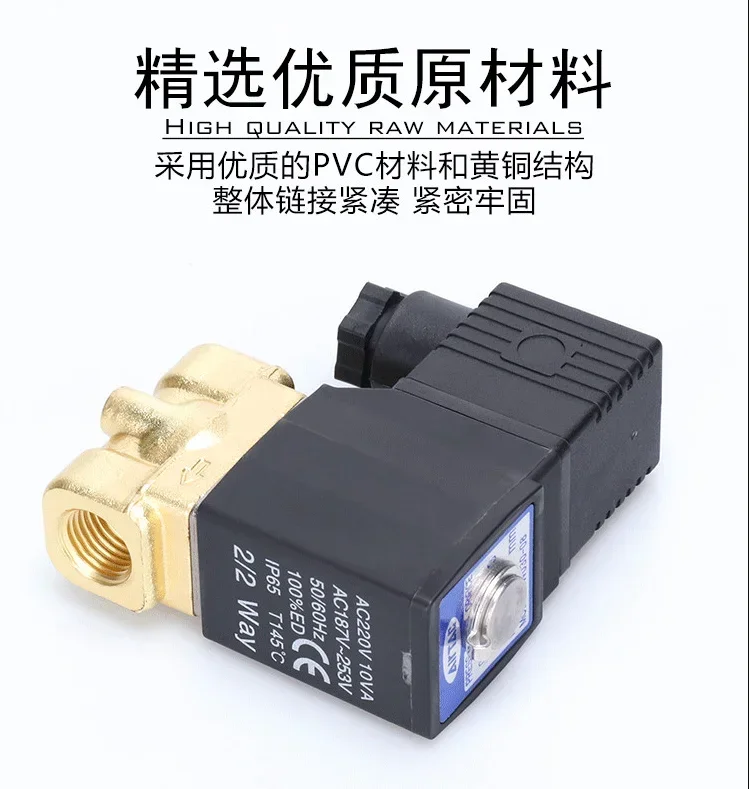 

2 шт.-2WH-030-08 24 В совершенно новый