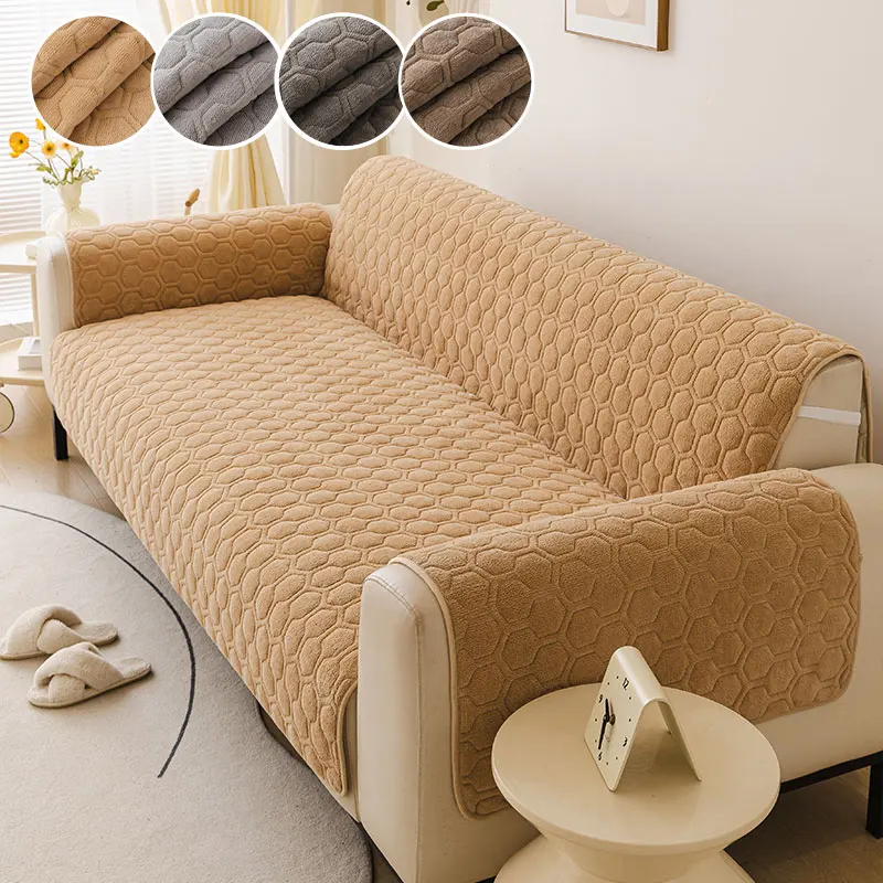 1PC-Flannel solid color sofa cushion, plush home integrated quilted pet friendly sofa cushion, Easy to Clean, Non-slip
