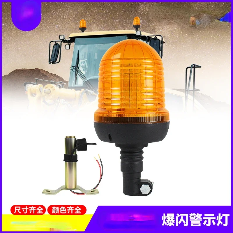 Applicable Forklift Engineering Vehicle Warning Light 60LED Onboard Flashing Signal Light