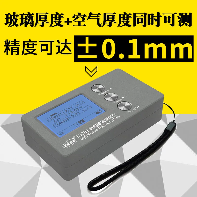 AOLIVIYA Curtain Wall Glass Thickness Tester LS201 For Insulating Double Glazing Precision Specialty Tools