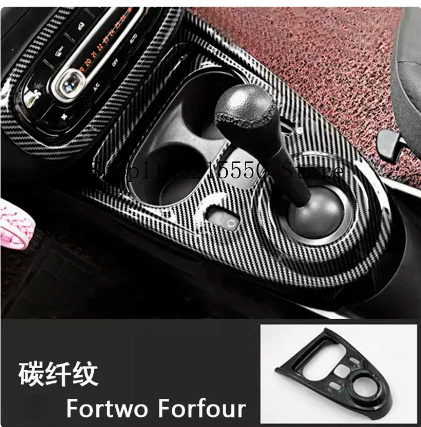 

Автомобильная крышка панели переключения передач, накладка для Smart 453, Fortwo Forfour, внутренняя наклейка, аксессуары для стайлинга автомобилей