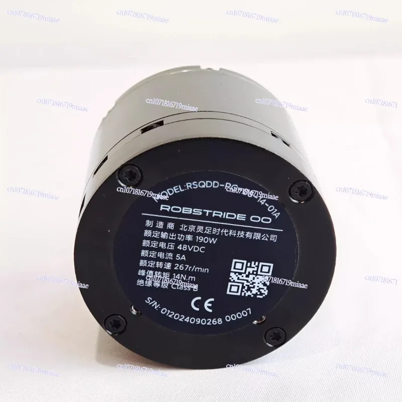 Módulo de junta integrado de 14Nm de acionamento quase direto