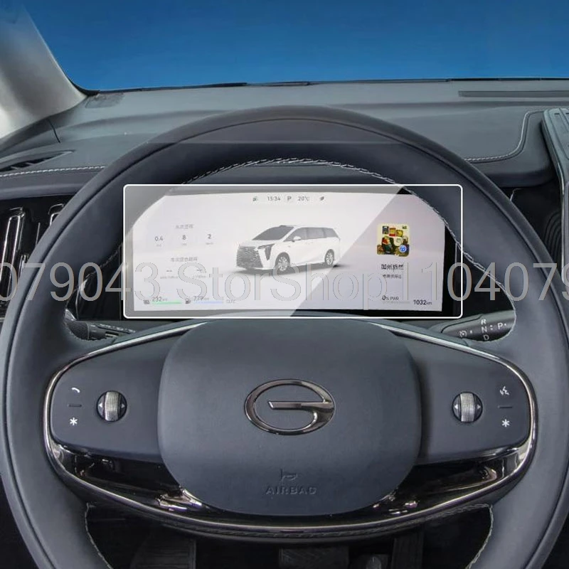 

Защитная пленка из закаленного стекла для GAC Trumpchi M8 2025 12,3 дюйма, автомобильный спидометр, пленка против царапин