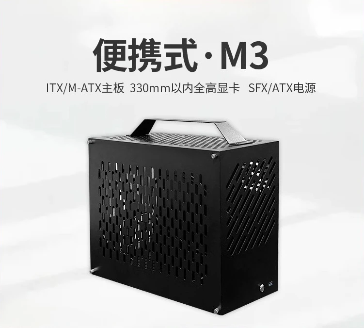 

MATX Chassis SFX Power Supply Desktop Mini M3