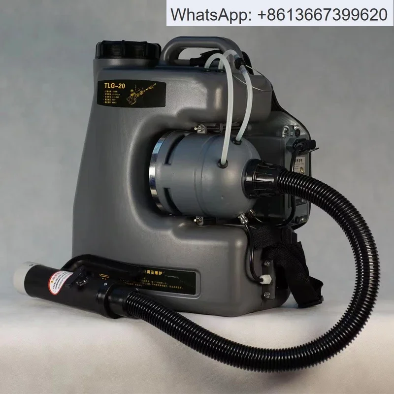 Electric aerosol disinfection and sterilization ultra-low capacity sprayer atomization disinfection sprayer mist machine